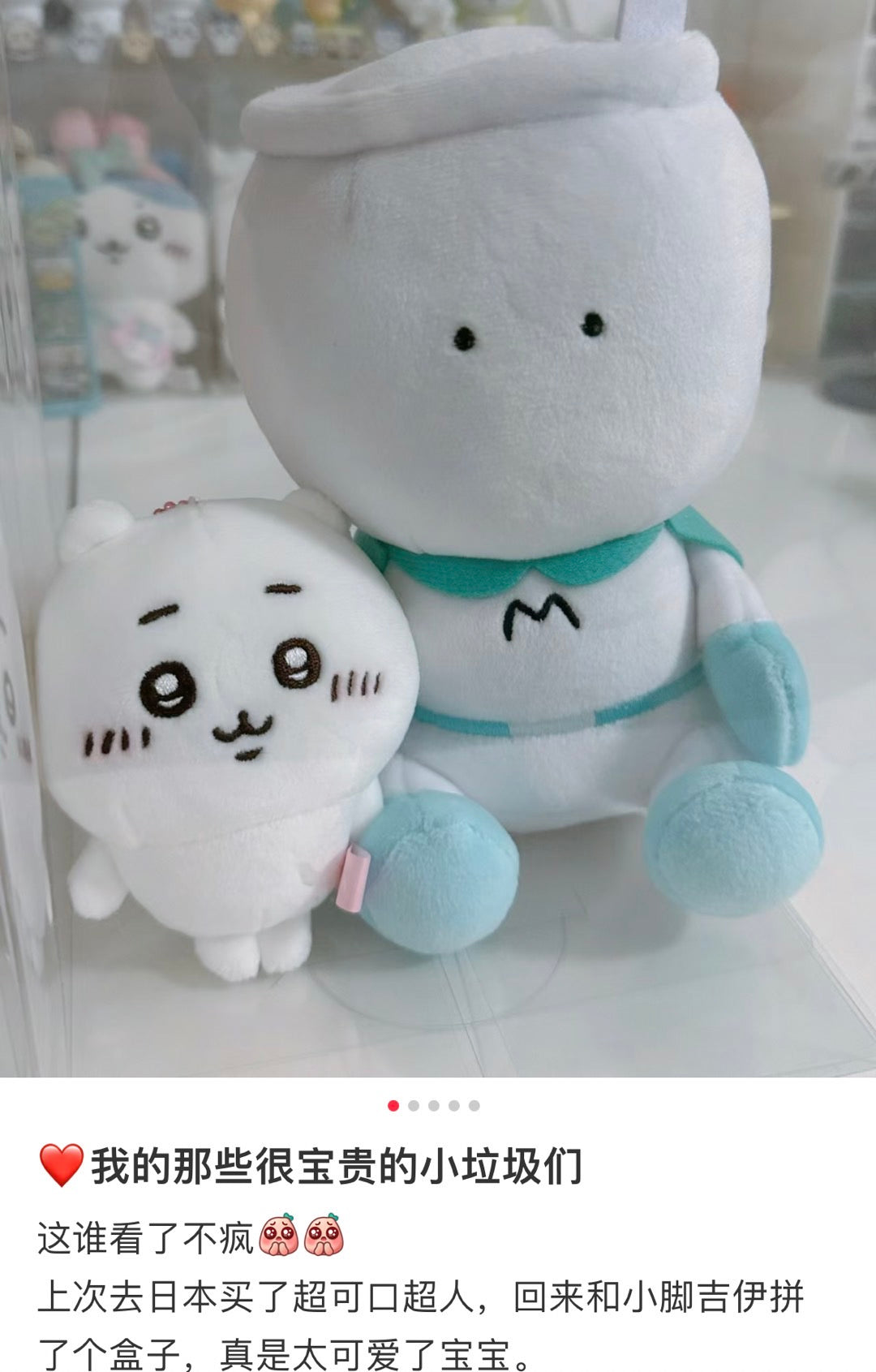 Chiikawa | Potetama Plush Toy Muchauman H190×W120×D100Mm