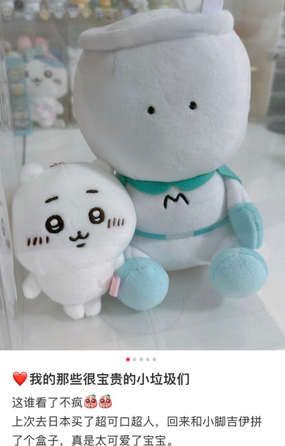 Chiikawa | Potetama Plush Toy Muchauman H190×W120×D100Mm