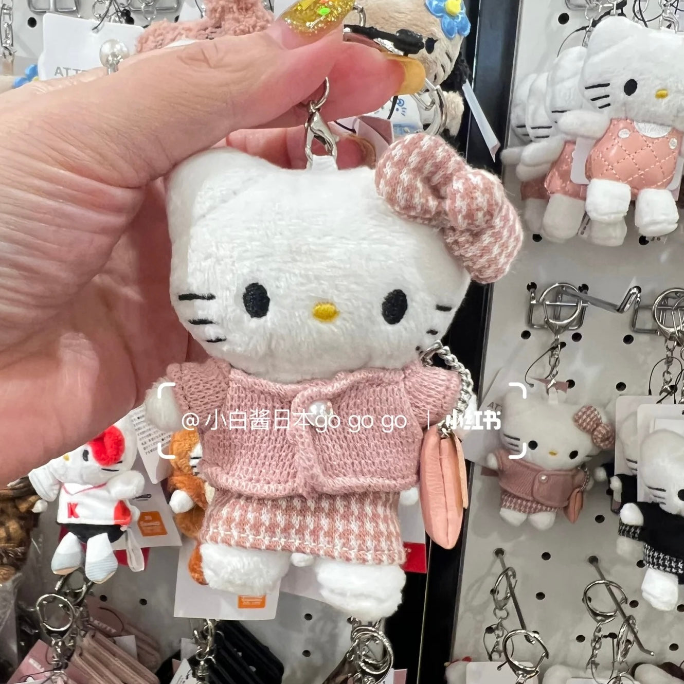 and St Me% x Sanrio Hello Kitty | Mini Mascot Holder Plush Keychain 13cm 6th Ver. (Houndstooth Pink Chanel style)