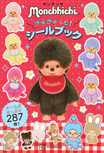 Monchhichi | Sticker Book 287 Pieces
