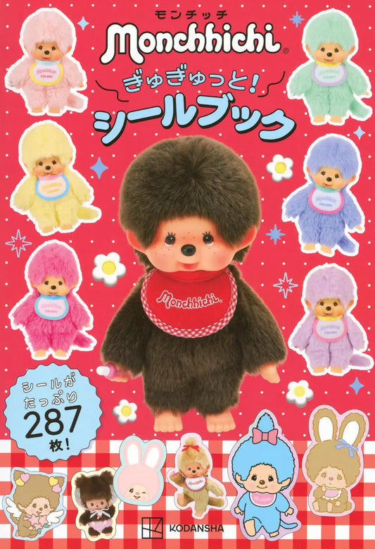 Monchhichi | Sticker Book 287 Pieces