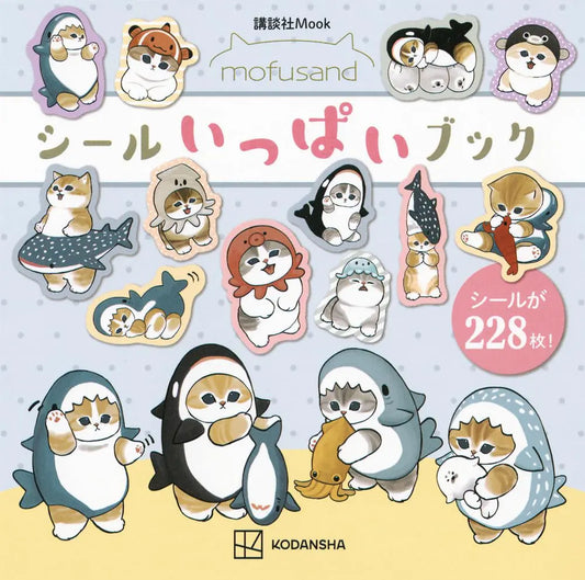 MOFUSAND | Sticker Book 228 Pieces