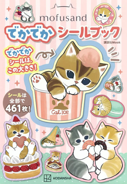 MOFUSAND | Sticker Book 461 Pieces