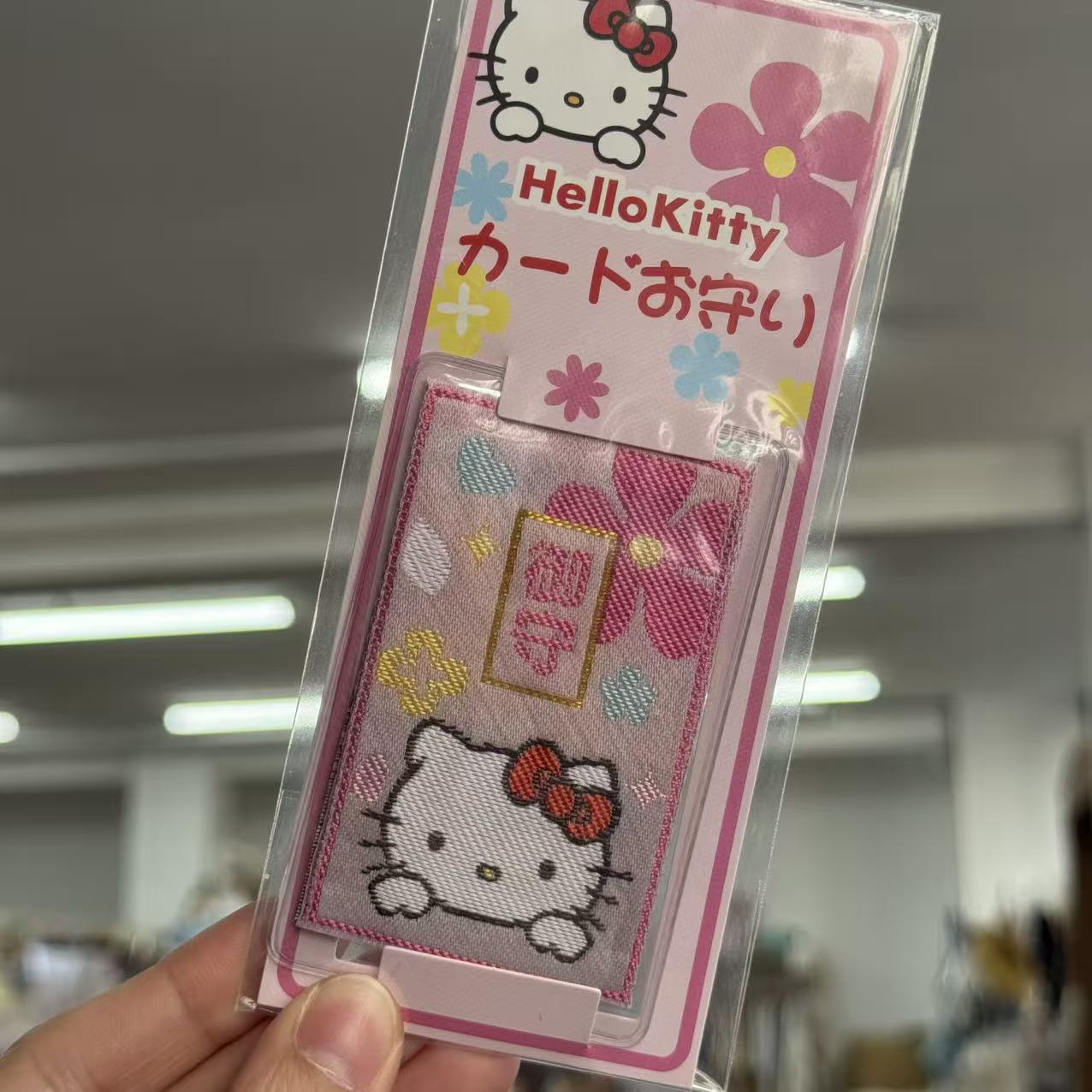 Sakae no Yashiro Shrine | Hello Kitty Card Omamori - Good Luck & Fortune