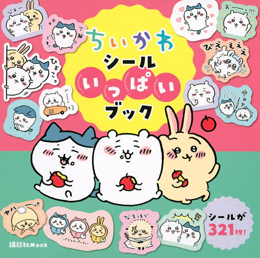 CHIIKAWA | Sticker Book 321 pieces