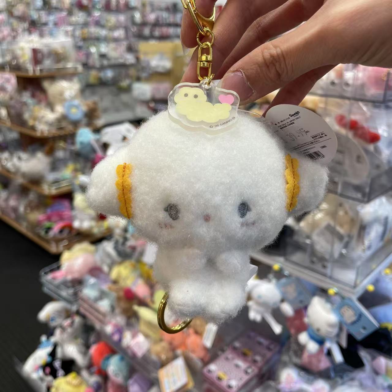 SANRIO | Cogimyun Reel Attached Mascot Keychain Bag Charm H100xW110xD65mm