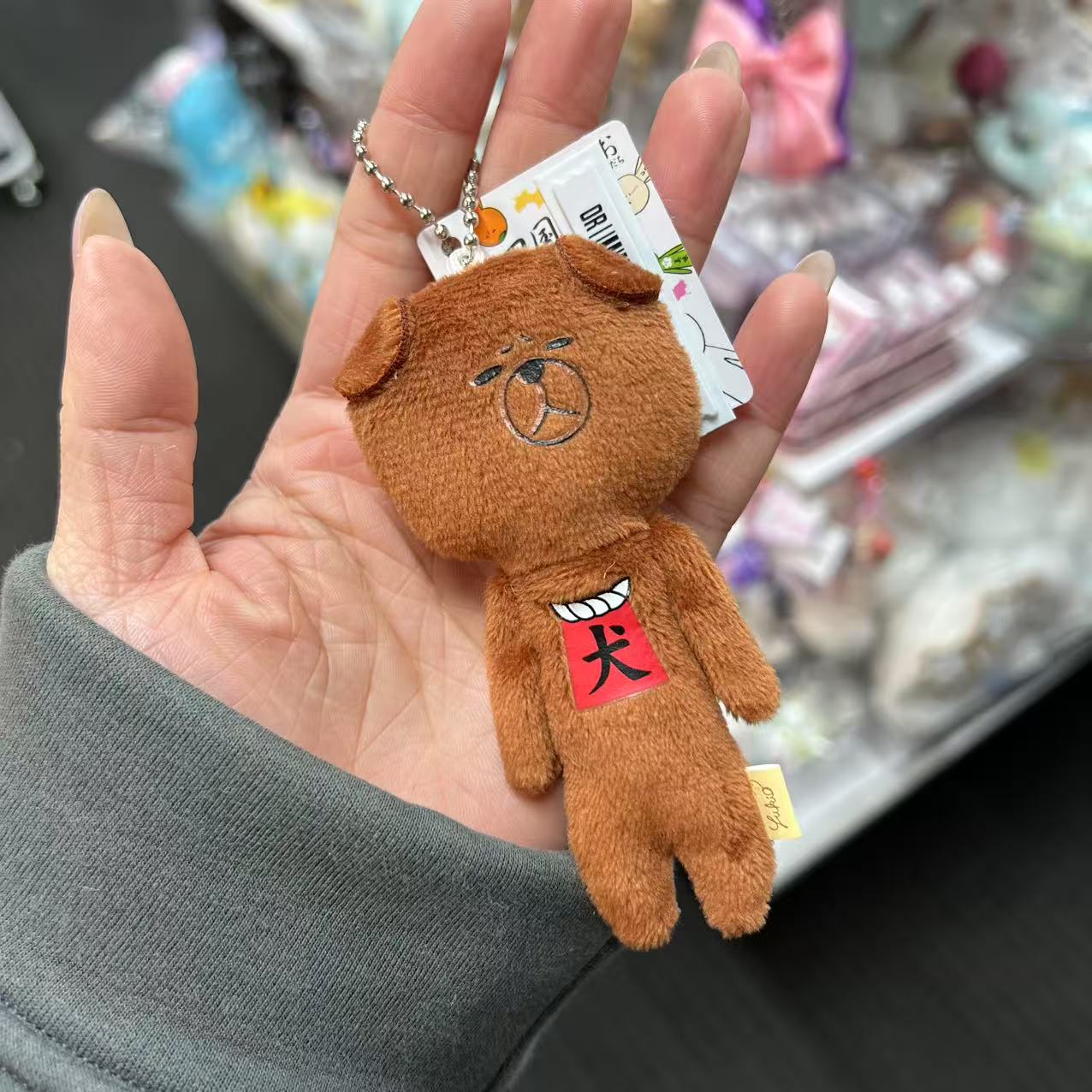 Yukio | Mascot Holder Plush Keychain W45×H105mm (Shikoku Version Dog)