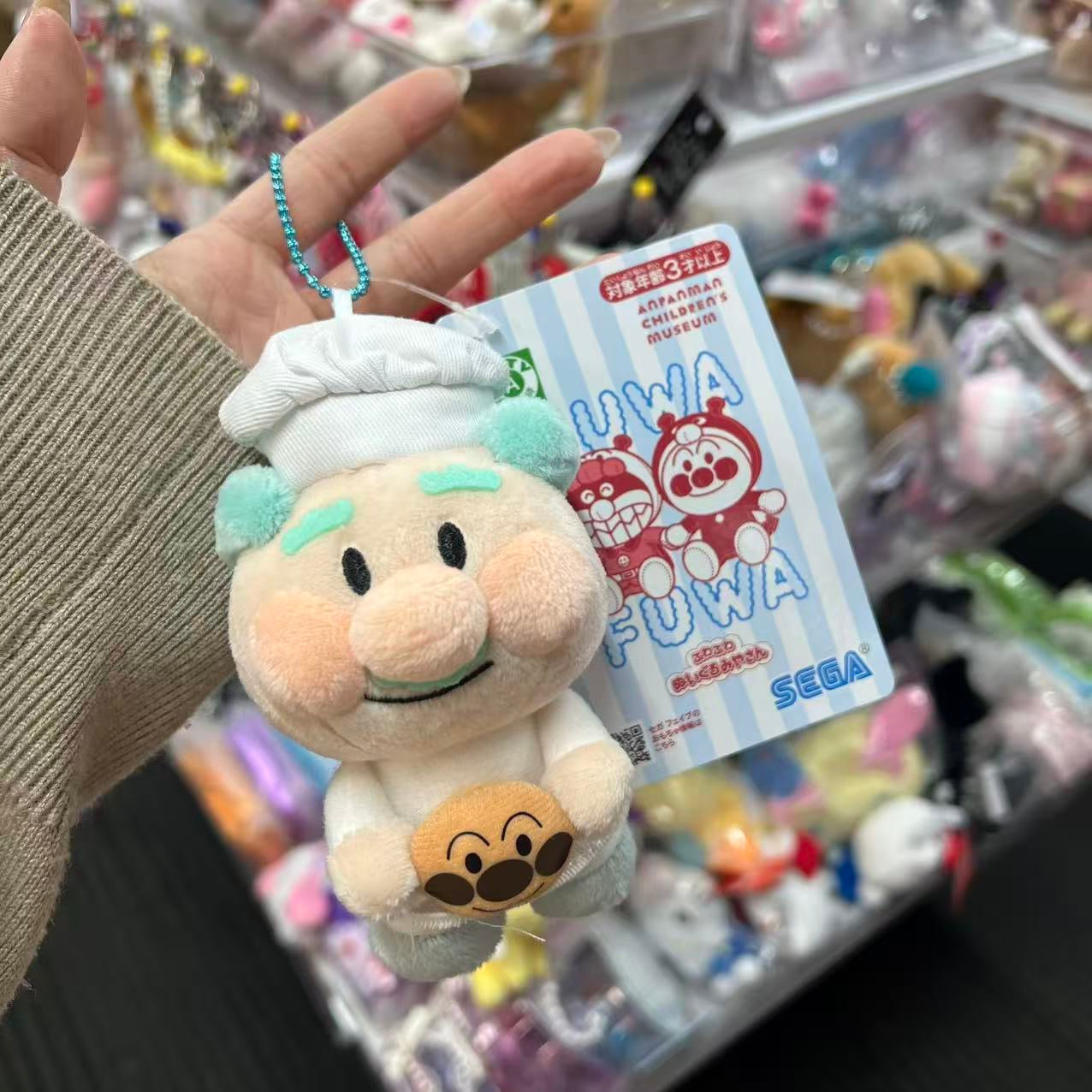Anpanman | Jamojisan Uncle Jam Costume Strap Bag Charm Keychain 75x110x84mm (Museum Exclusive)
