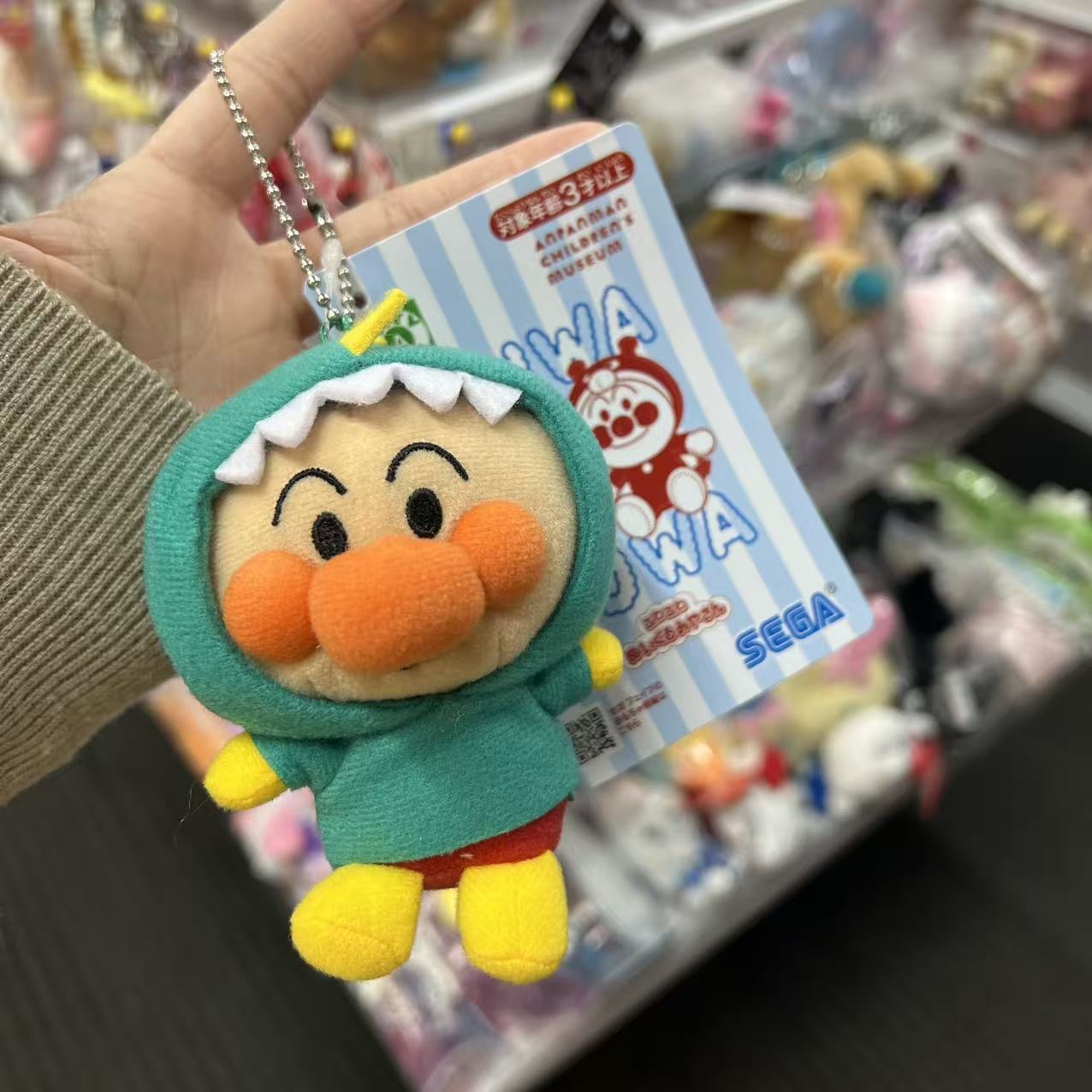 Anpanman | It's! Shiratama Showtime! Anpanman Costume Strap Bag Charm Keychain 75x110x84mm (Museum Exclusive)