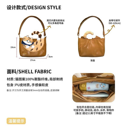Mewji♡ 2 Way Shoulder Bag Tote (Cat)