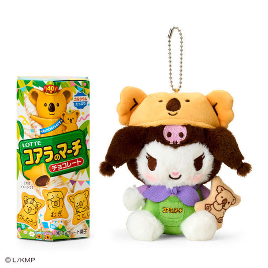 【BB 2025.11.30】SANRIO x LOTTE | Kuromi Mascot Holder Plush Keychain Bag Charm with Cookie