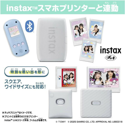 TAKARA TOMY | FUNSHOT Cinnamoroll 160×160×50mm