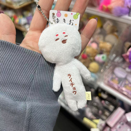 Yukio | Mascot Holder Plush Keychain W45×H105mm (Rock Ptarmigan)