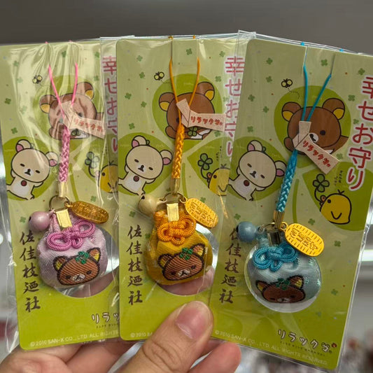 Sakae no Yashiro Shrine | Rilakkuma Omamori Charm - Good Luck & Fortune
