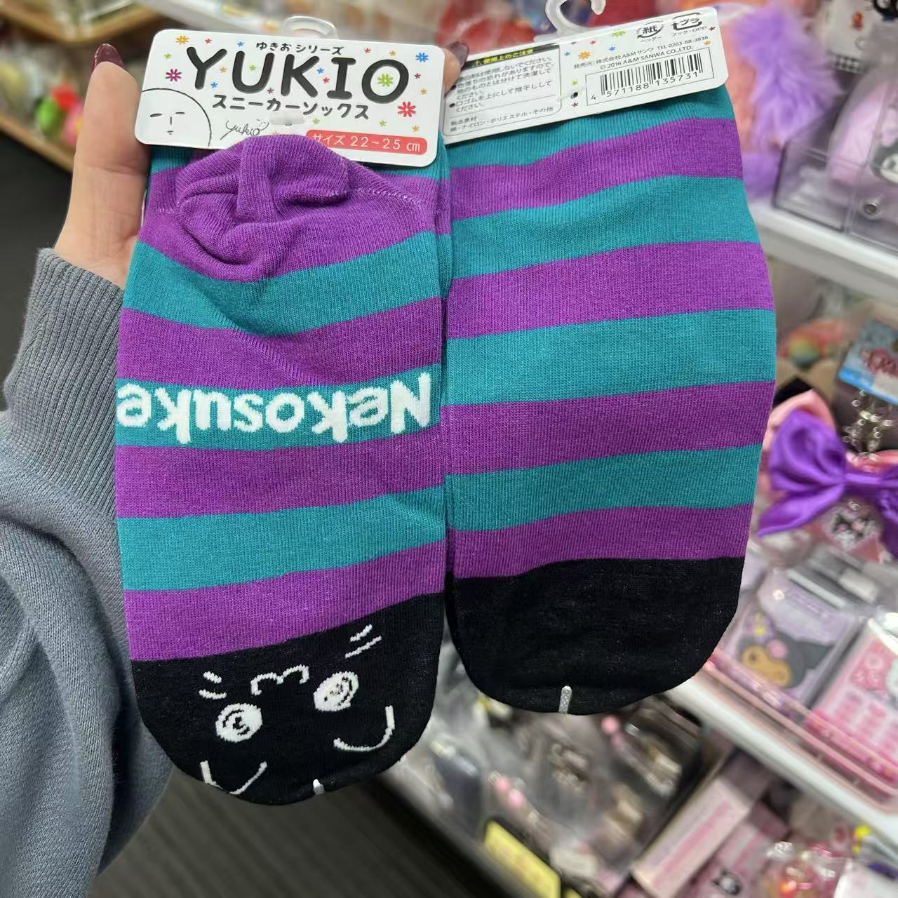 Yukio | Socks 22～25cm (Cat)