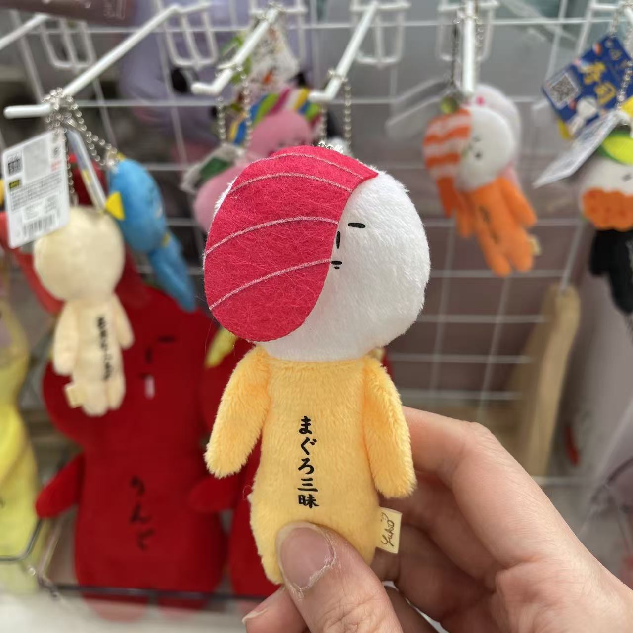 【Any two for 10% off】Yukio | Mascot Holder Plush Keychain W45×H105mm (Sushi)