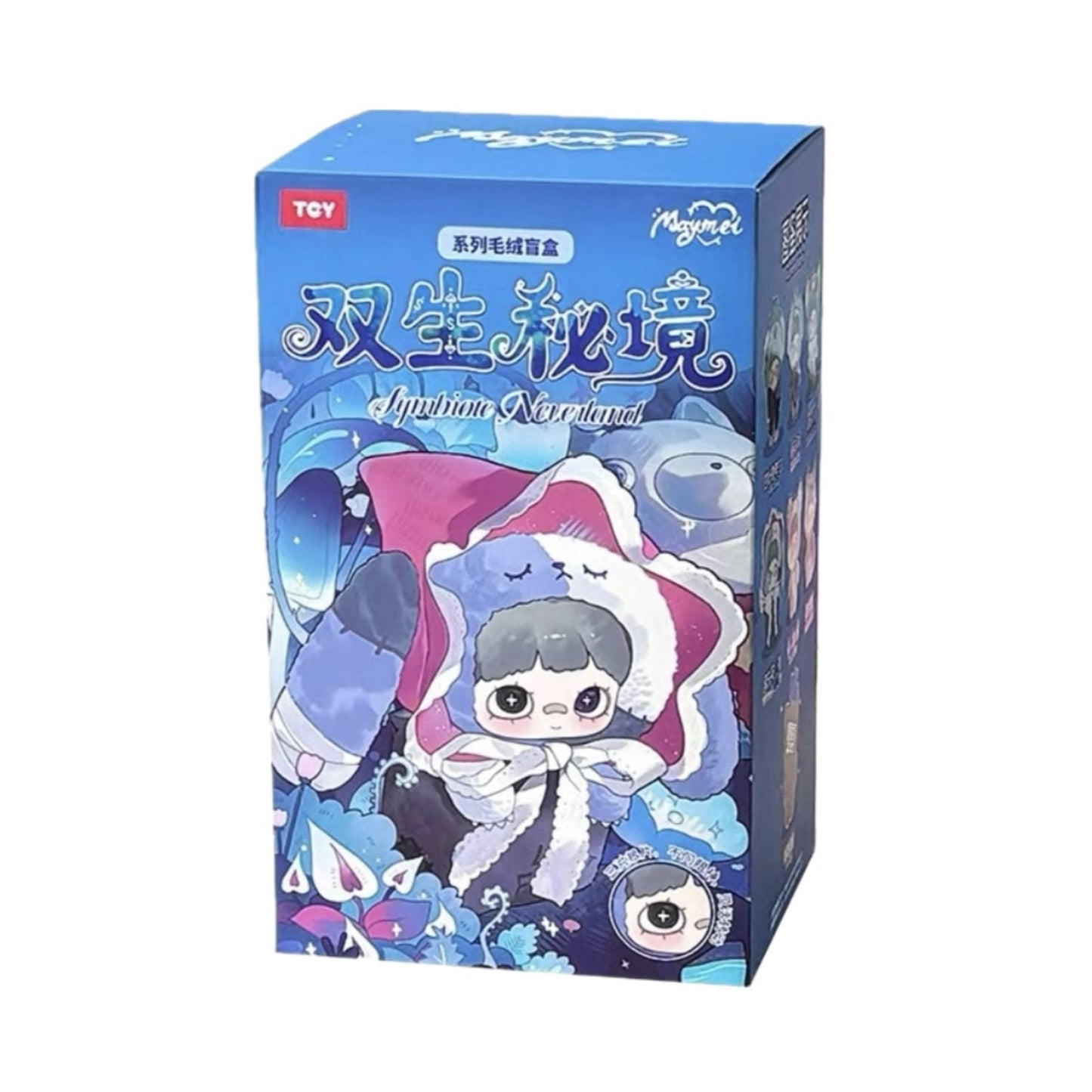 MayMei | Twin’ Secret Realm Series Plush Dolls Blind Box 15cm Approx. (order 6 for complete box)