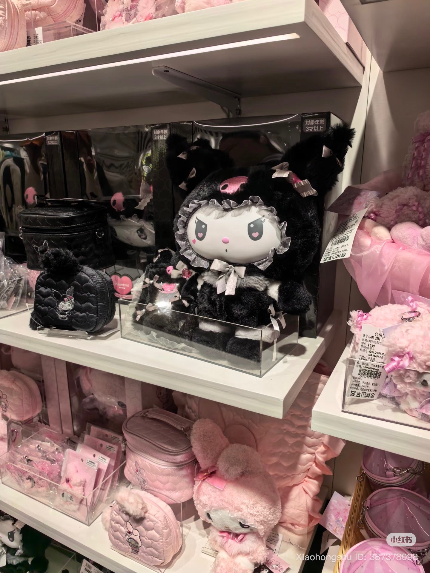 【In store & Pick Up Only】SANRIO | Kuromi Soft Vinyl Face Doll Rabbit Gift Set 268 x 165 x 358 mm (Melousa Romiusa)