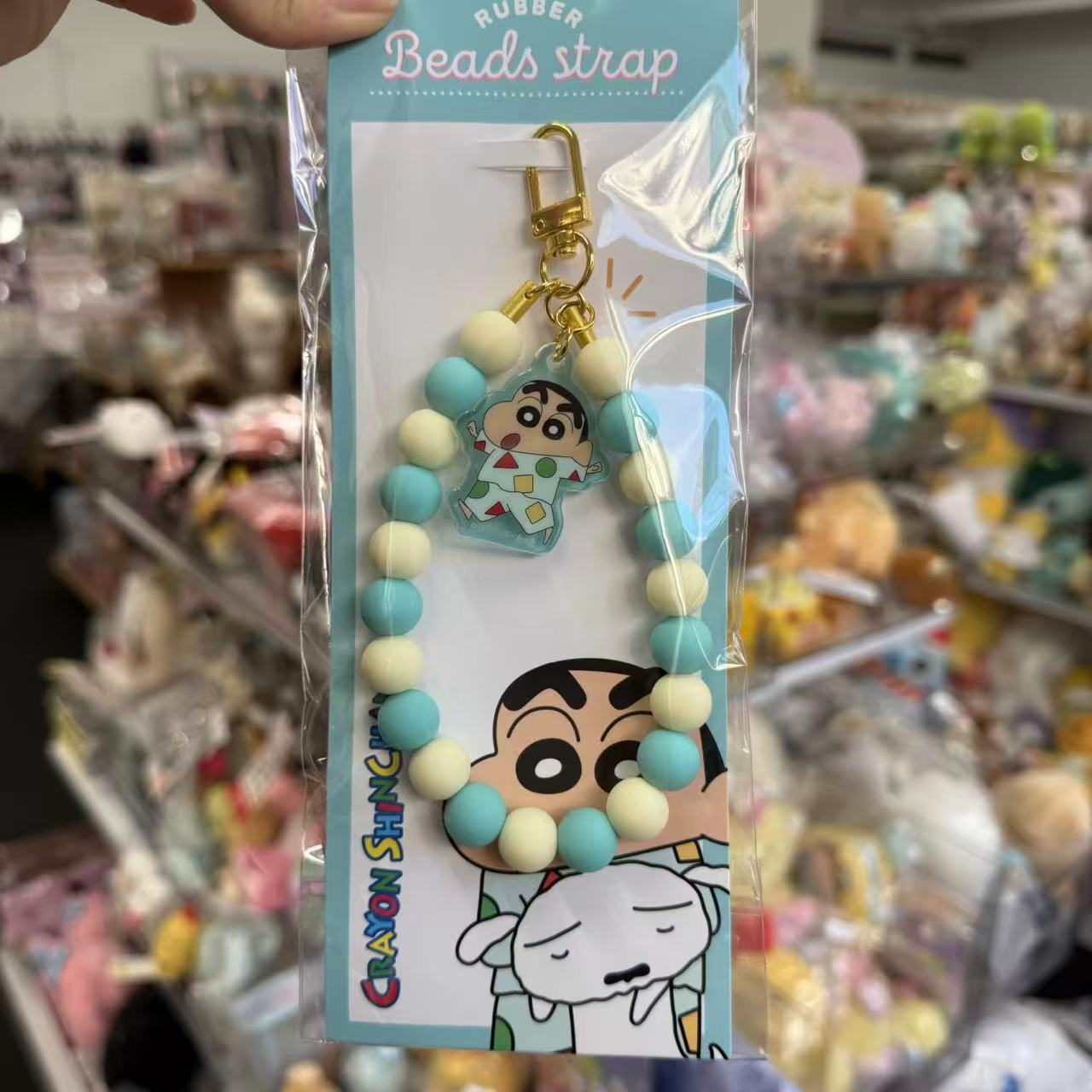 Crayon Shinchan | Rubber Beads Strap Phone Strap 10 x 85 x 237mm (Pajama)