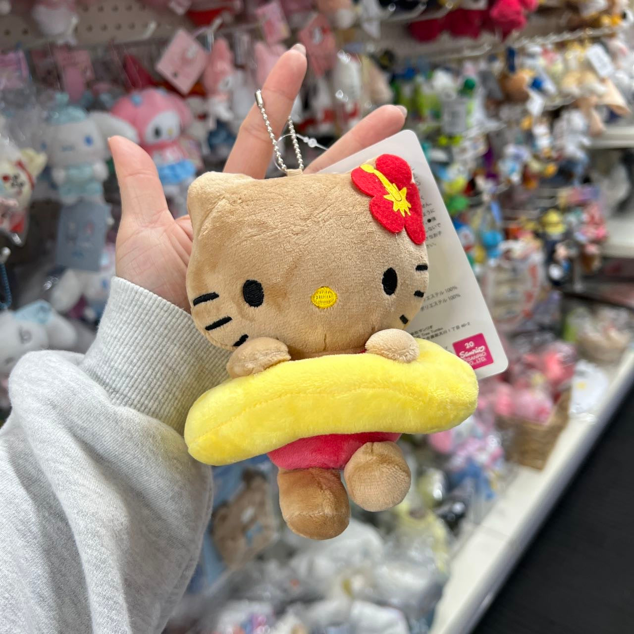 Sanrio X Avail | Tan Hello Kitty 50Th Anniversary Mascot Holder Plush Keychain (Swim Ring)