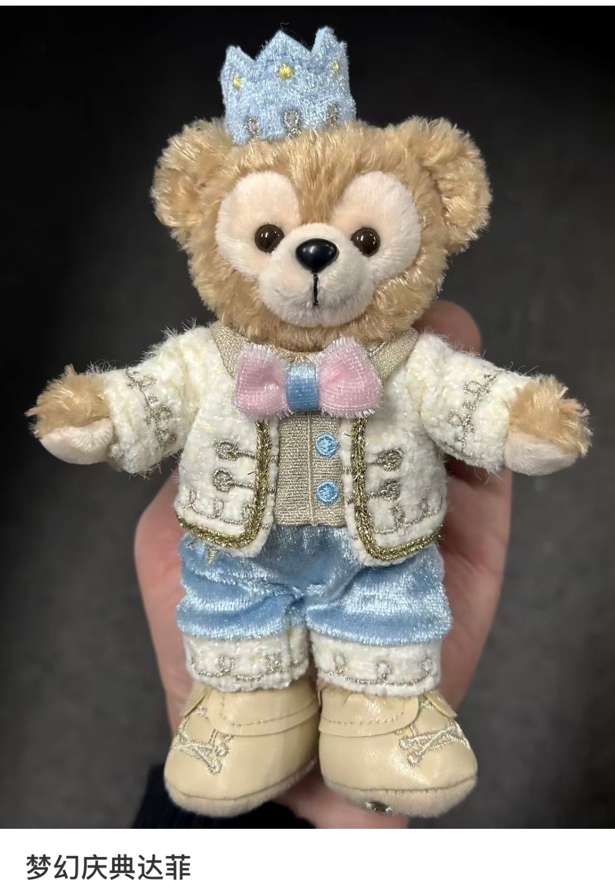 DISNEY | SHANG HAI DisneyLand Duffy Mascot Holder Plush Keychain (Duffy and Friends)