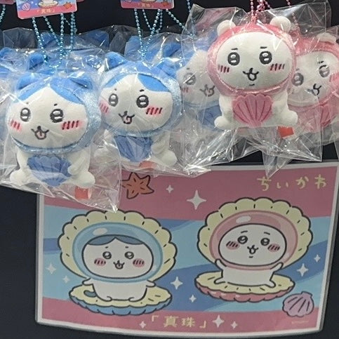 Chiikawa | Limited Plush Mascot 10Cm 小可爱吉伊卡哇 地域限定 三重珍珠 毛绒玩偶挂件/包挂