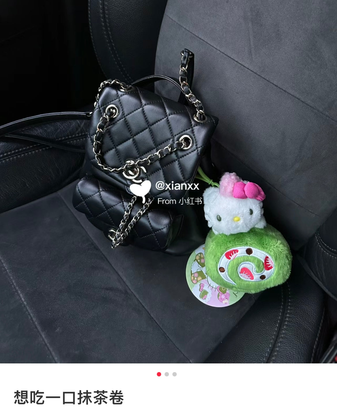 Sanrio | Hello Kitty Mascot Holder Keychain (Matcha) 凯蒂猫 玩偶挂件/包挂/钥匙链（抹茶系列）