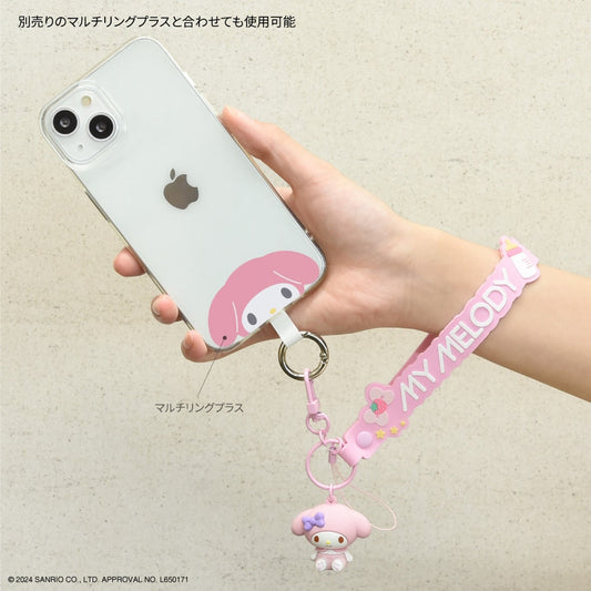Sanrio | Mascot Hand Strap (My Melody)