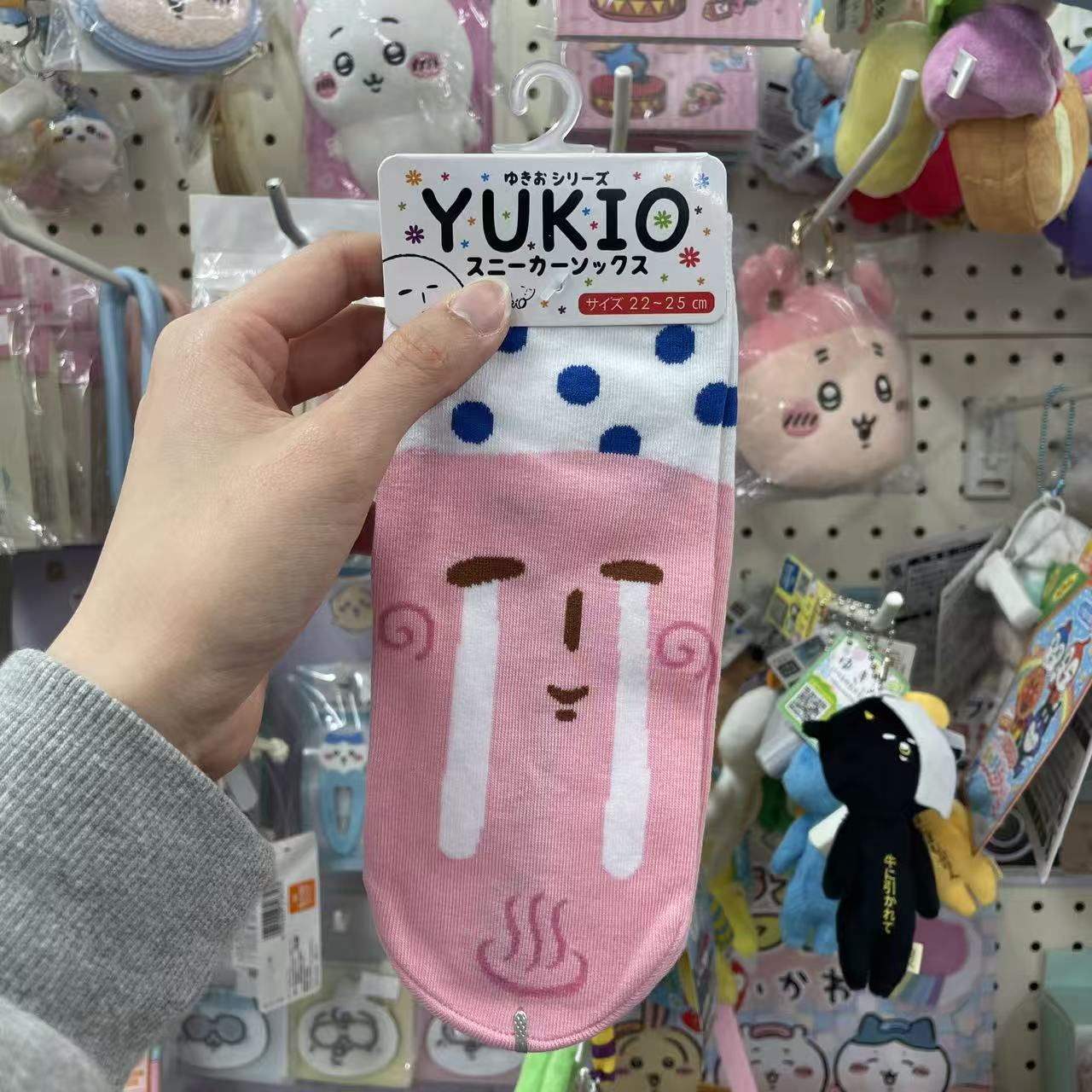【Any two for 10%off】Yukio | Socks 22-25cm