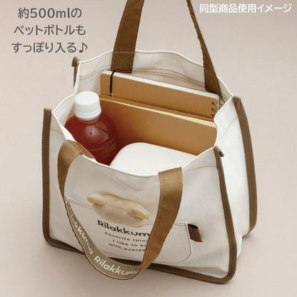 SAN-X | Rilakkuma Canvas mini Tote Bag With Plush Mascot 240×250×100mm (Basic Rilakkuma Favorite Things Relax)
