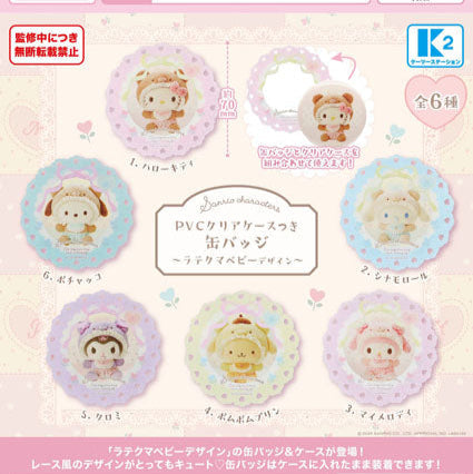 SANRIO | PVC Clear Case Can Badge Gashapon Capsule Toy (Lattekuma Baby Design)