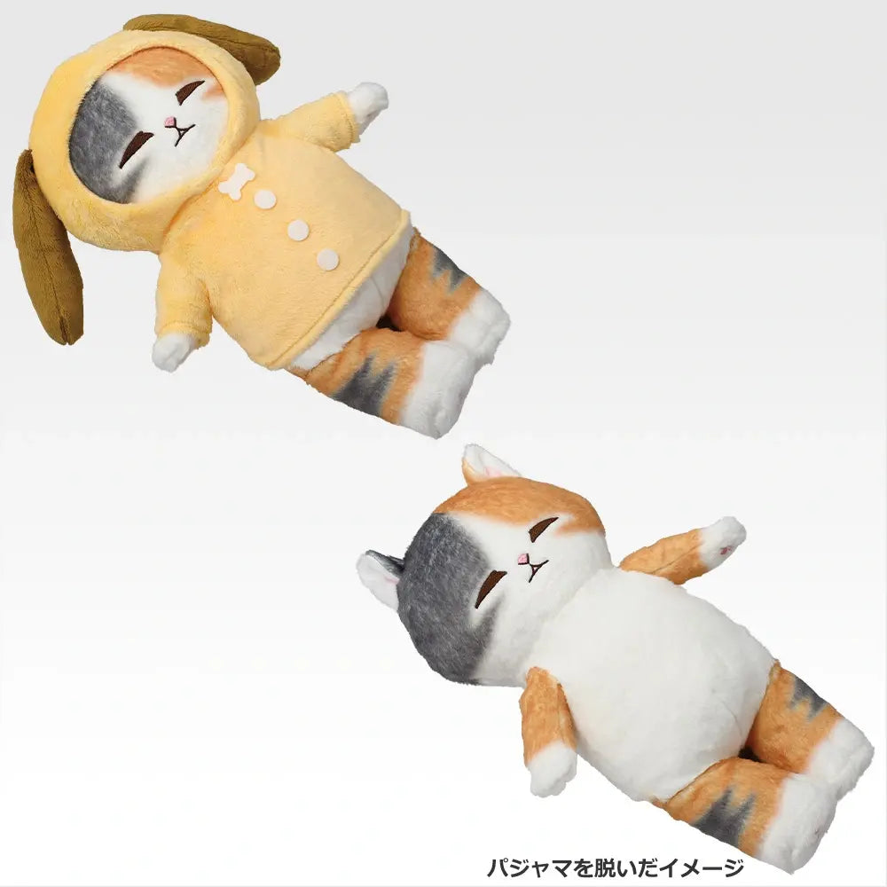 MOFUSAND Kuji Pajama Party Cats