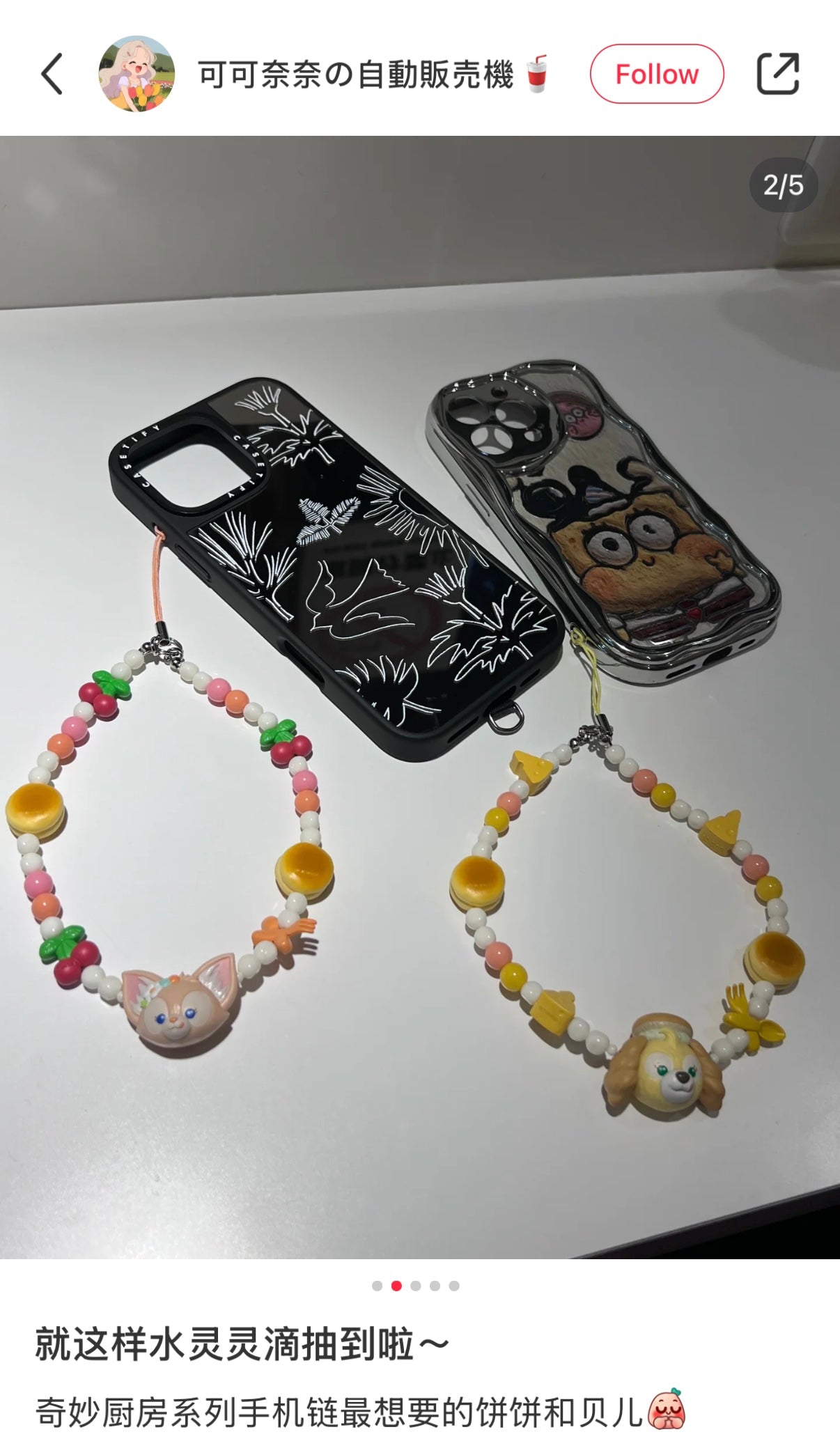 Disney | Tokyodisneysea Duffy And Friends Phone Strap Multi Charm Blind Box (Wonderful Kitchen)