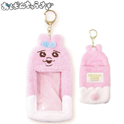 Opanchu Usagi | Card Case Holder Keychain 8Cm×14Cm×2Cm 内裤兔/底裤兔 毛绒卡套/挂件/包挂