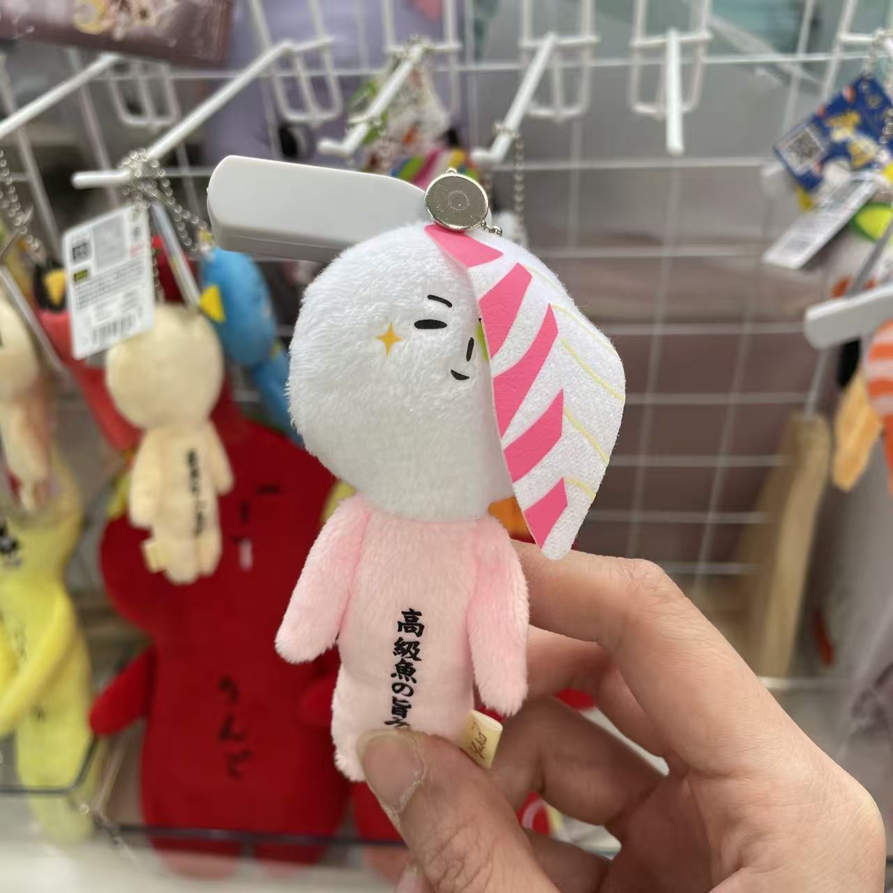 【Any two for 10% off】Yukio | Mascot Holder Plush Keychain W45×H105mm (Sushi)