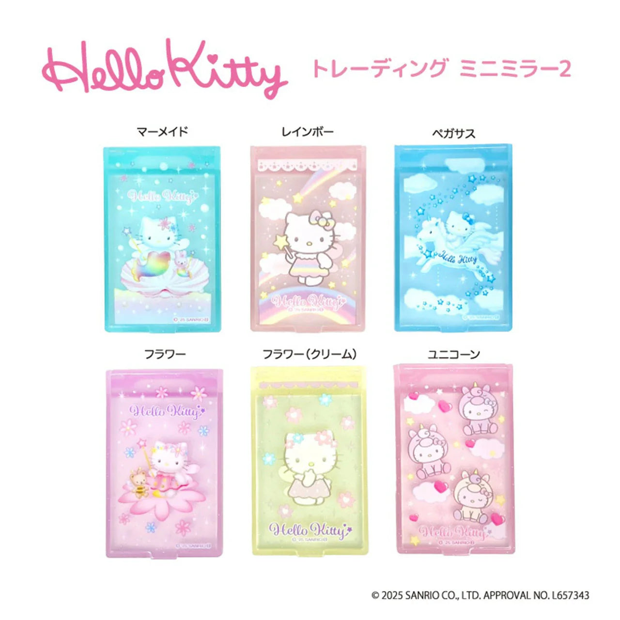 SANRIO | Secret Hello Kitty Mini Mirror Blind Box 4571542996626