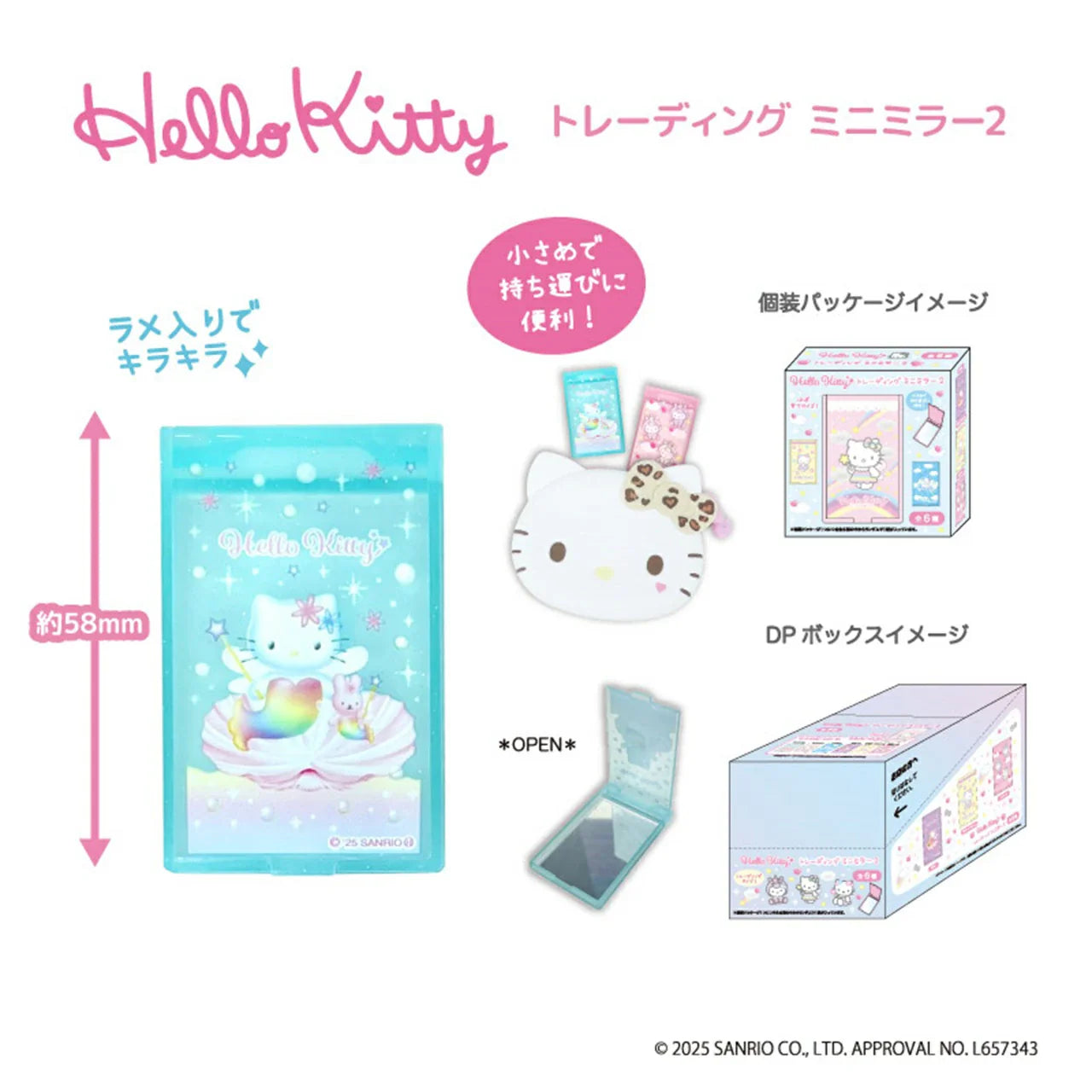 SANRIO | Secret Hello Kitty Mini Mirror Blind Box 4571542996626