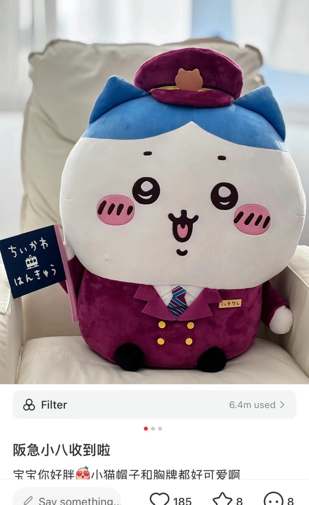 【Pick Up Only】Chiikawa | Hachiware Big Plush Toy 50Cm×50Cm×26Cmちいかわ×阪急電鉄