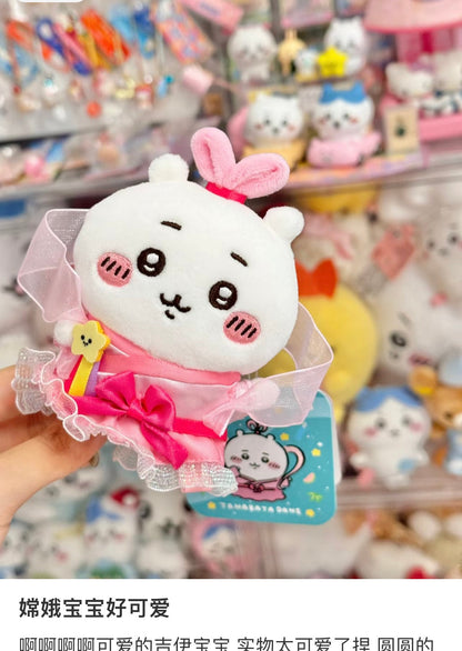 Chiikawa | Mascot Holder Keychain H120×W90×D50Mm 吉伊卡哇 毛绒玩偶/挂件/包挂（七夕限定）
