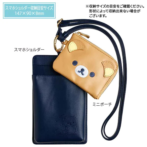 San-X | Rilakkuma Mobile Smartphone Shoulder Bag 180×110×10Mm /&/