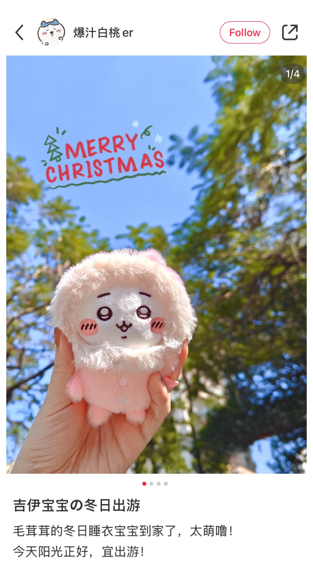 Chiikawa | Chiikawa Fluffy Pajama Mascot Holder Plush Keychain H150 X W90 D65Mm