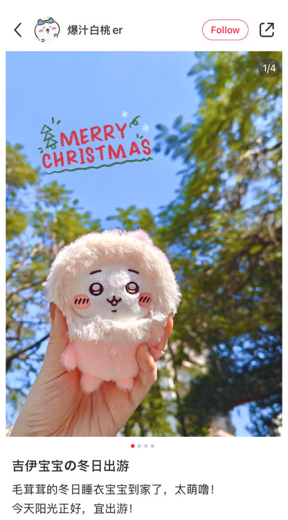 Chiikawa | Chiikawa Fluffy Pajama Mascot Holder Plush Keychain H150 X W90 D65Mm