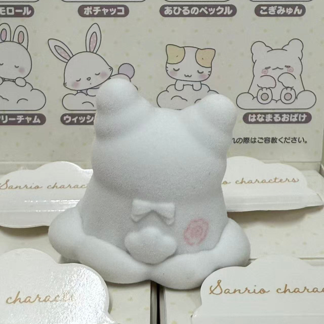 SANRIO | Secret Mascot Figure Blind Box 49×49×58mm (Nap on Fluffy White Cloud)