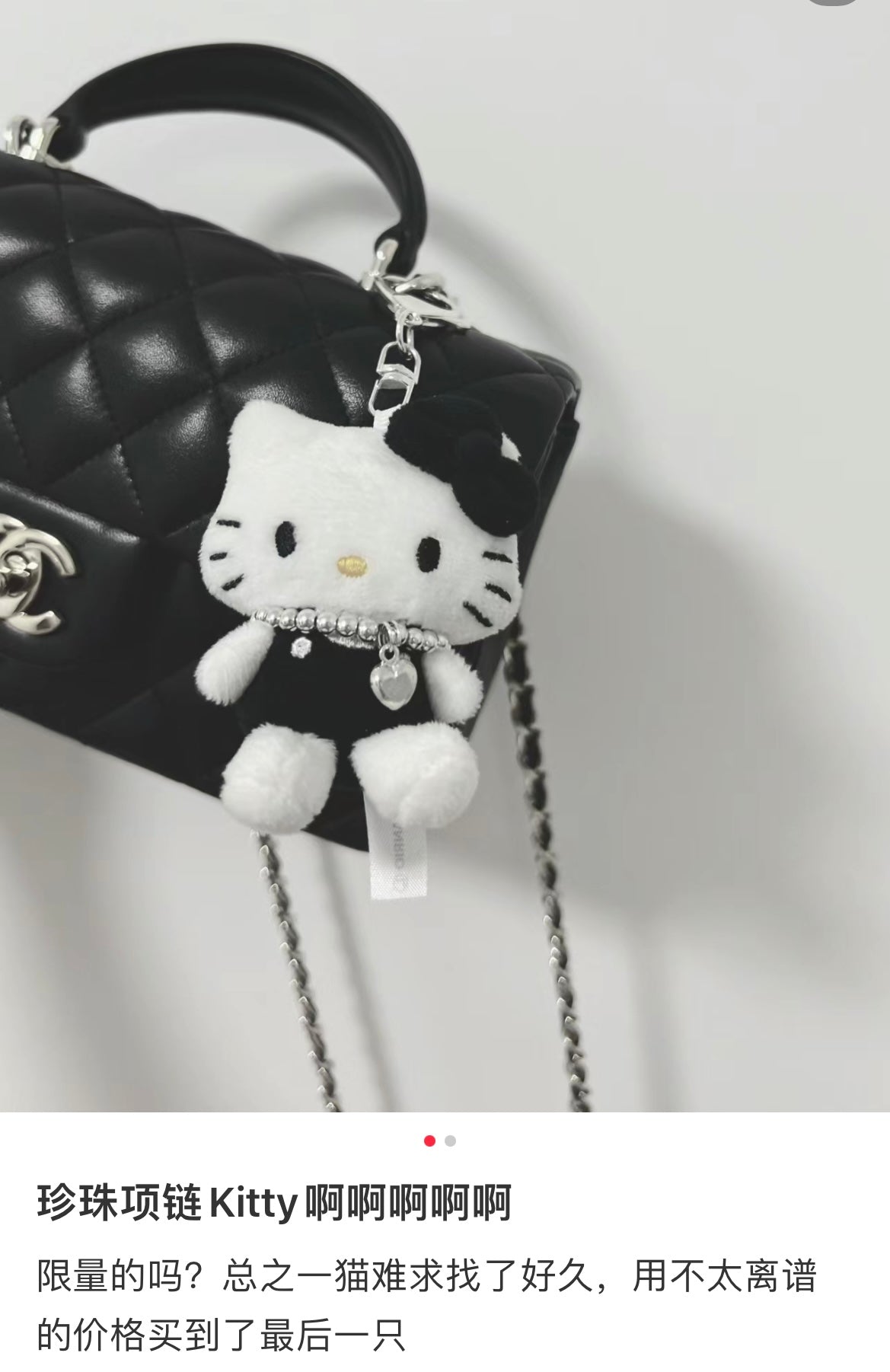 【售完无补】Sanrio | Hello Kitty Mascot Holder 凯蒂猫 联名款 50周年限定 玩偶钥匙链/包挂/珍珠挂件