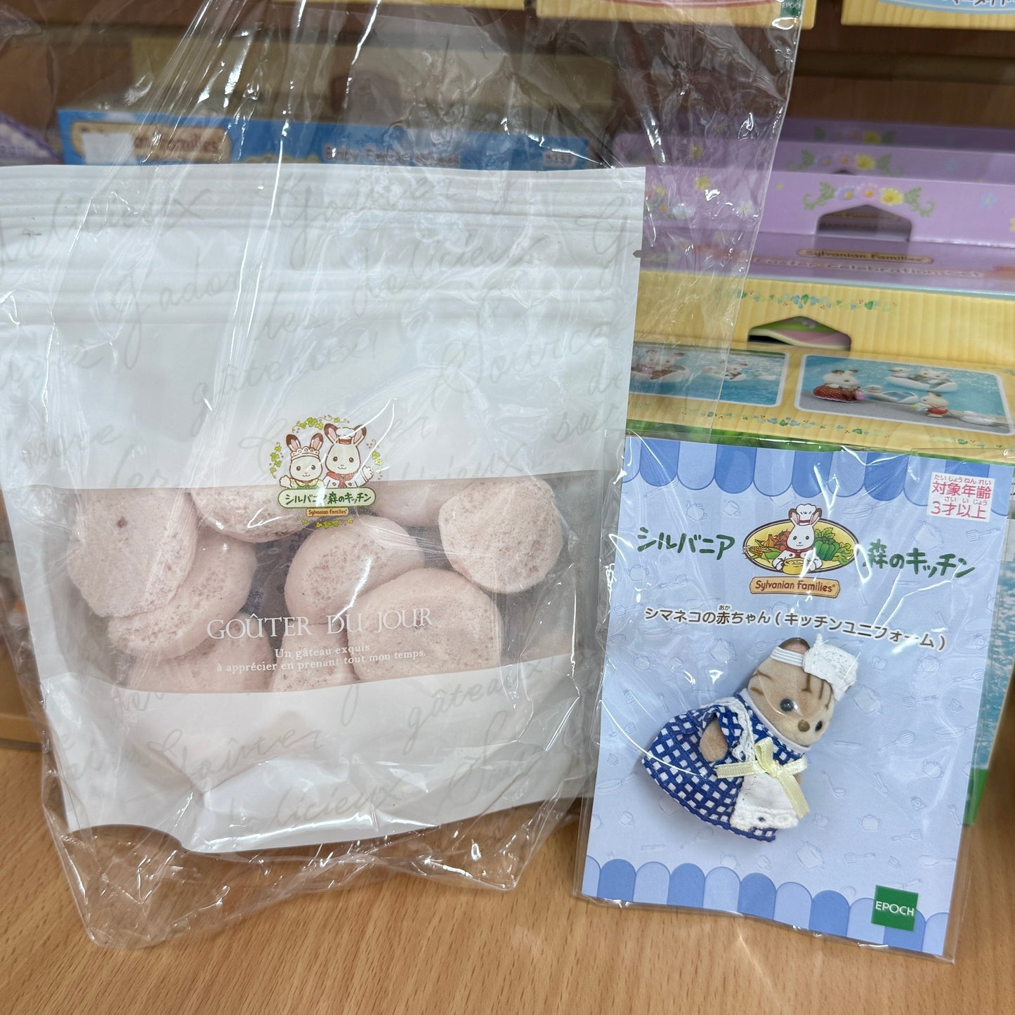 Sylvanian Families | Forest Kitchen Baby Striped Cat