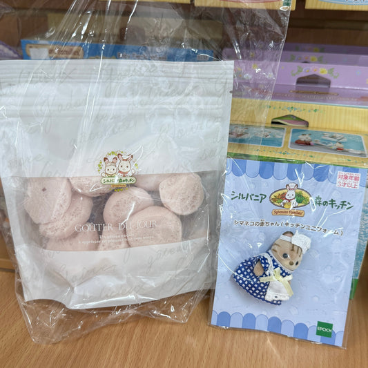 Sylvanian Families | Forest Kitchen Baby Striped Cat