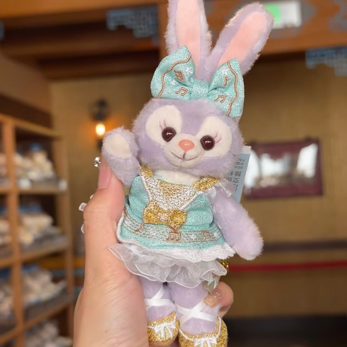StellaLou Keychain (星梦庆典）