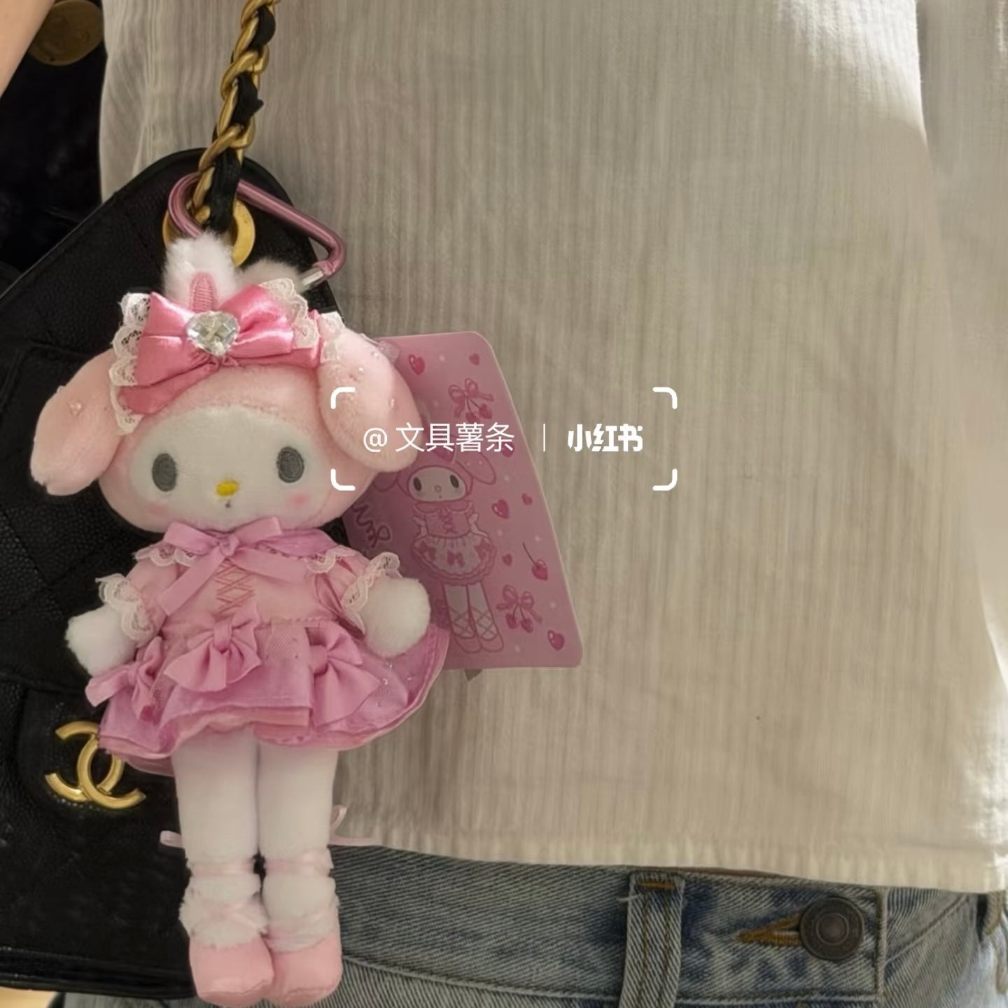 SANRIO | My Melody Style Up Mascot Bag Charm Keychain 175x84x56mm (My Melody♡Kuromi♡My Sweet Piano Bunnies Ballerina)