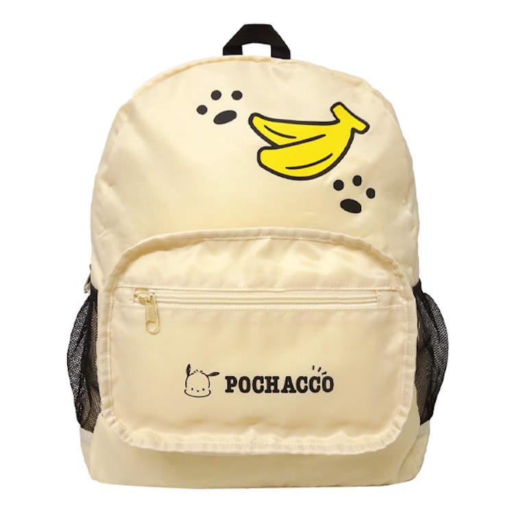 Sanrio | Foldable Backpack 390×310×190Mm (Pochacco)