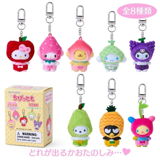 Sanrio Secret Box (Fruit)